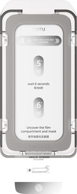 Produktbild Totu Design iPhone 14 Pro Displayschutz Panzerglas mit Sichtschutz (1 Stück, Apple iPhone 14 Pro)