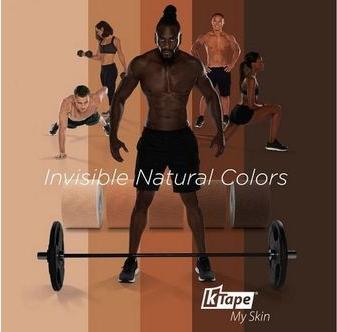 Actual product image K-Tape My Skin very dark brown (5 m)