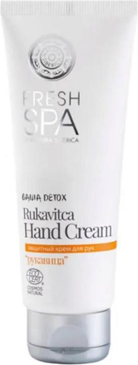 Natura Siberica SIBERICA PROFESSIONAL Fresh Spa Mitten Hand Cream 75ml (75 ml)