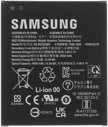 Immagine prodotto Samsung EB-BG556GBY Batteria agli ioni di litio 4050mAh (confezione di servizio)