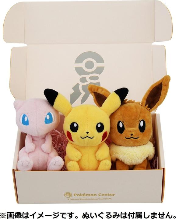 Immagine prodotto Pokémon Centro Scatola regalo originale S