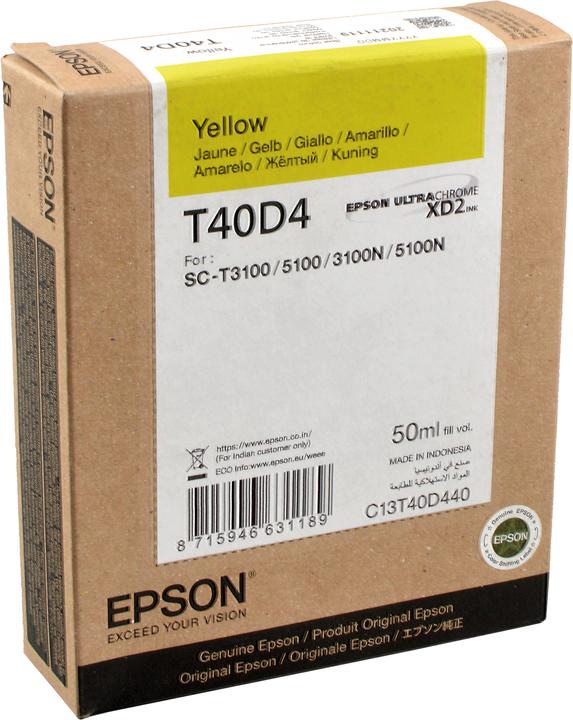 Actual product image Epson UltraChrome XD2 High Capacity (Y)