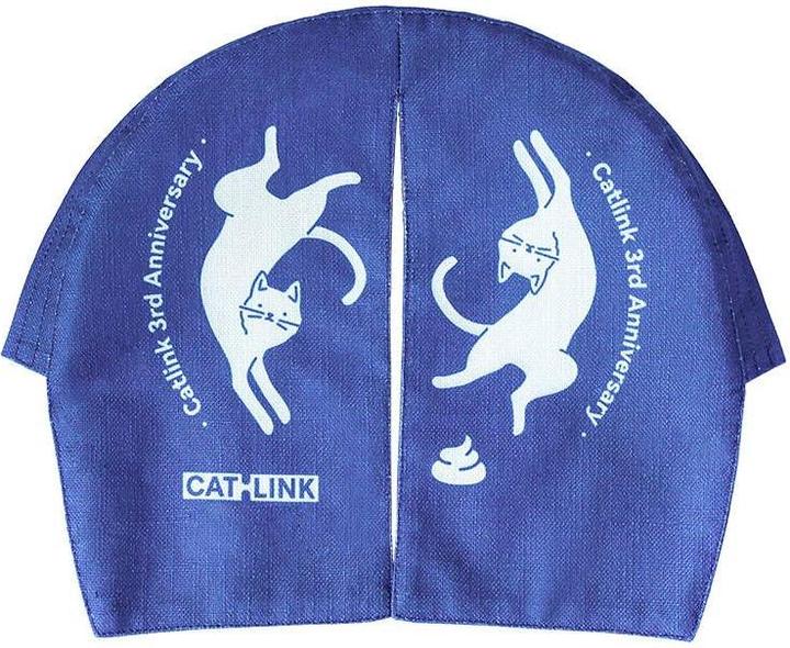 Actual product image Catlink Litter Box Curtain
