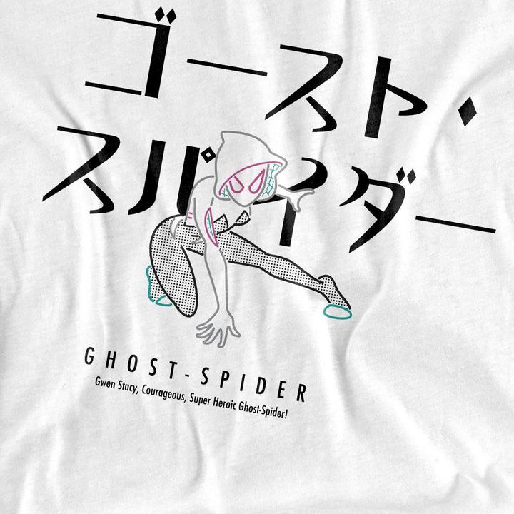 Produktbild Spiderman TShirt (XXL)
