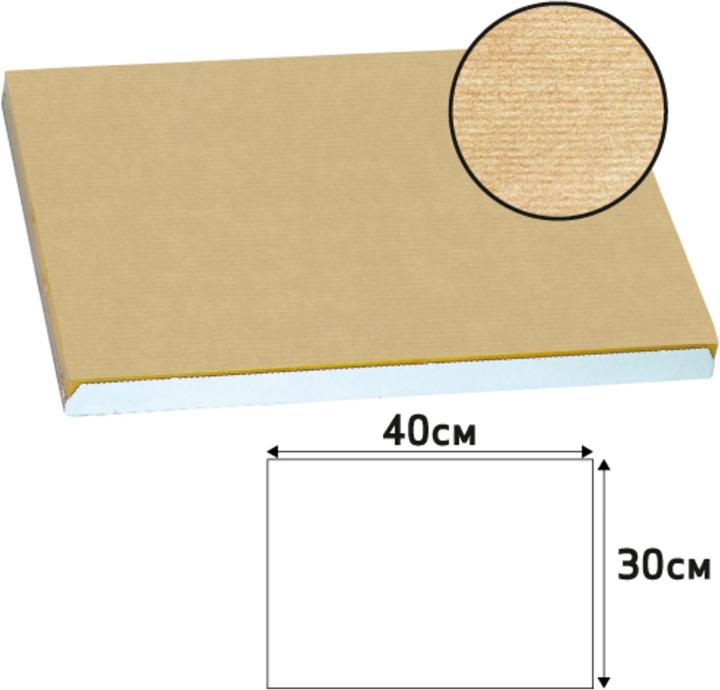 Produktbild Exacompta Tischset (1 Stk., 30 x 40 cm)