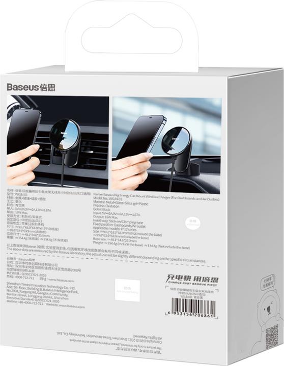 Actual product image Baseus Car Mount