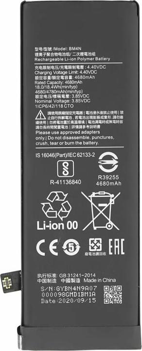 Actual product image Battery BM4N 4780 mAh for Xiaomi Mi 10/Redmi Note 10S