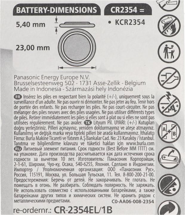 Actual product image Panasonic Lithium-Batterie, 3 V/560 mAh (1 pcs., CR2354, 560 mAh)
