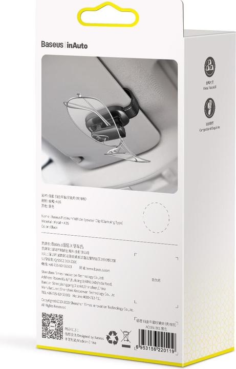 Actual product image Baseus Acyjn-B01