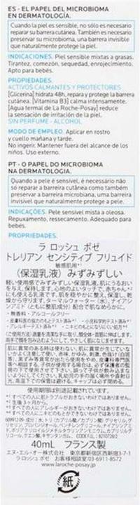 Produktbild La Roche Posay Toleriane (40 ml, Tagescreme)