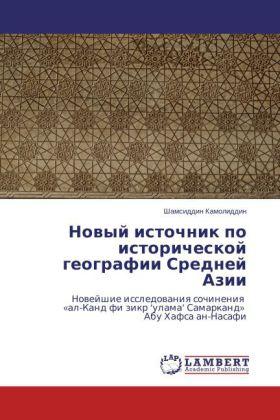 Produktbild Novyy istochnik po istoricheskoy geografii Sredney Azii (Arabisch, Shamsiddin Kamoliddin, 2014)
