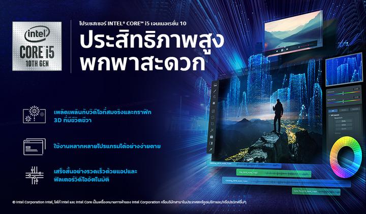 Produktbild Intel NUC10i5FNH (Intel Core i5-10210U)