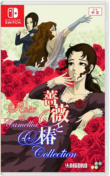 Actual product image Super Deluxe Games Rose & Camellia Collection (Multi in Language) (Import) (Switch)
