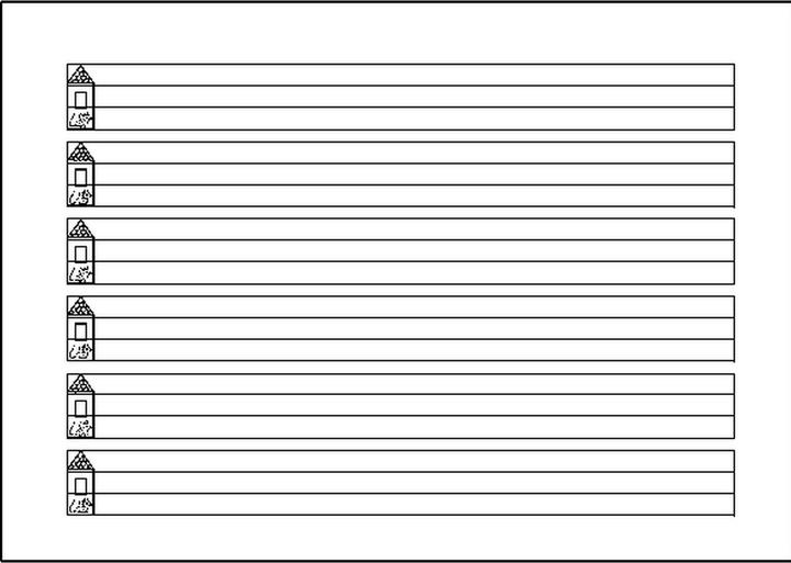 Nutritional values and ingredients Writing exercise book A4 Ruling VA 80 g/sqm 16 sheets (A4, Lined)
