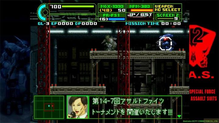 Actual product image H2 Interactive Assault Suit Leynos 2 Saturn Tribute - PS5 (JP Version) (PS5)