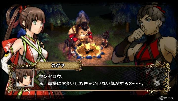 Produktbild Plaion God Wars Future Past (PS Vita, IT)