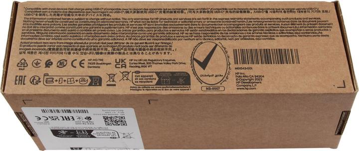 Actual product image HP 8B3Y2AA (110 W)