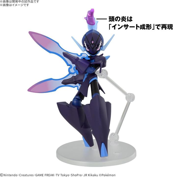 Immagine prodotto Bandai Pokemon - Azugladis Pokepla