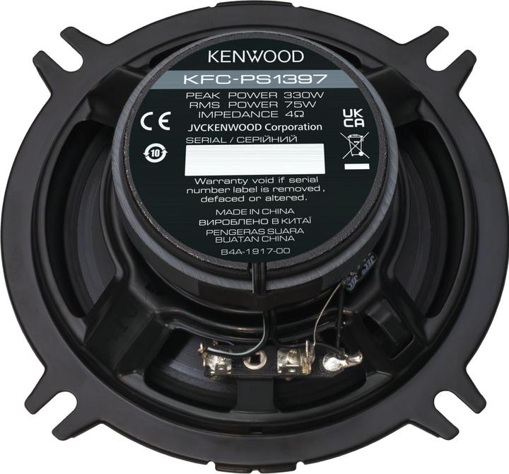 Actual product image Kenwood KFCPS1397 (330 W, 5 x 7")