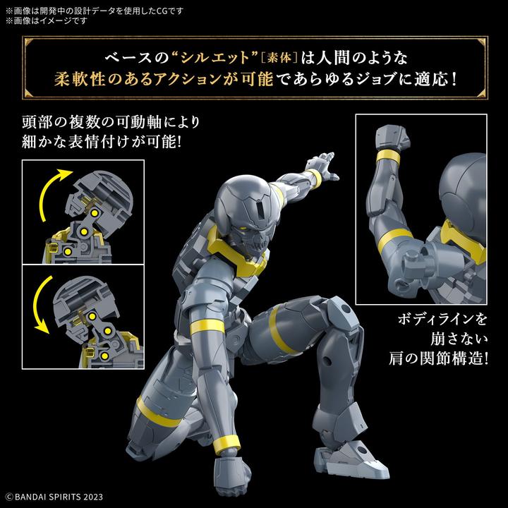 Image du produit Bandai 30 Minutes Fantasy - Rosan Lancer