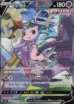 Actual product image Pokémon Fusion Arts Display (Japanese, Booster display)