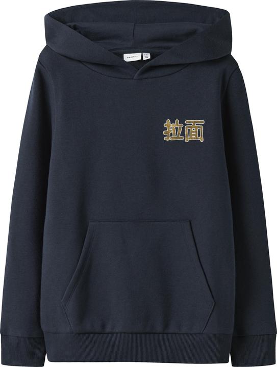 Actual product image Name it Nkmkian Swe Wh Bru Ps Noos (116)