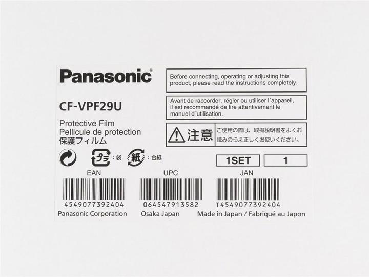 Produktbild Panasonic Toughbook (1 Stück, Panasonic Toughpad FZ-G1)
