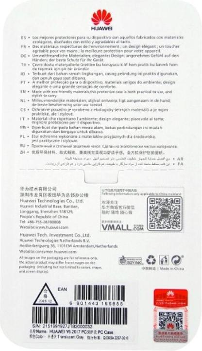 Immagine prodotto Huawei PC (Huawei Y6 (2017))