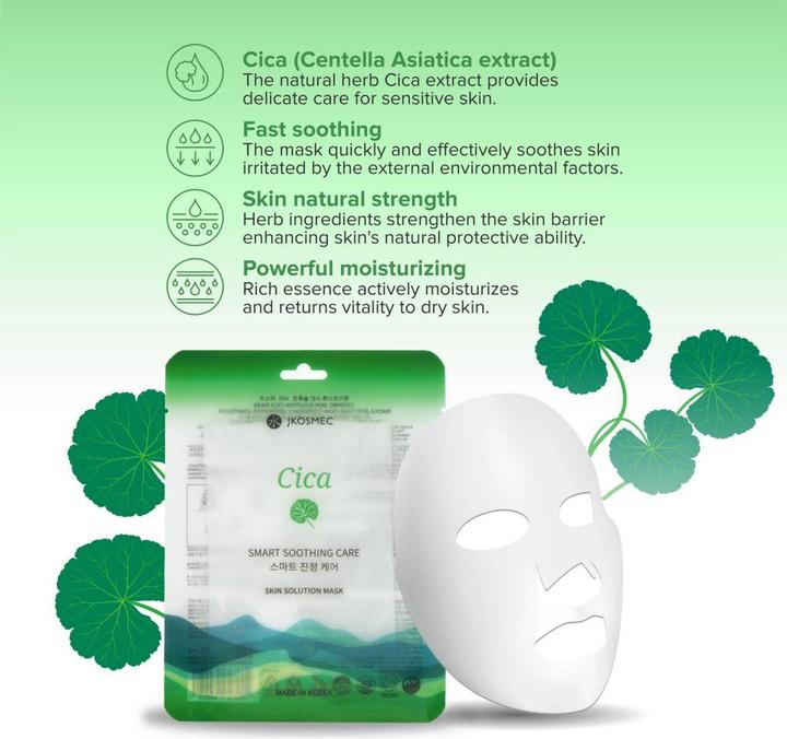 Actual product image JKosmec Cica (25 ml)