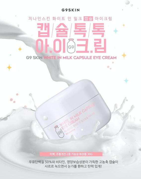 Produktbild G9 Skin white in milk capsule eye cream (Kapseln, Tag + Nacht)