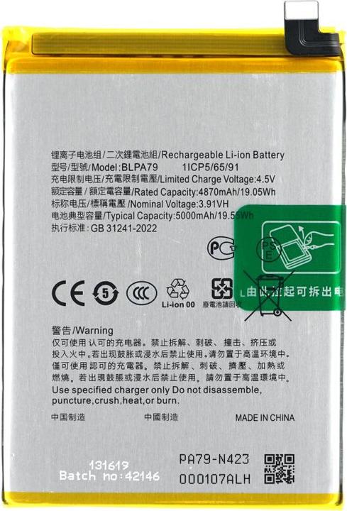 Actual product image OEM Akku BLPA79 5000mAh für Oppo Reno12 F 4G/5G (CPH2637)