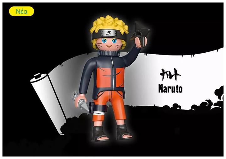 Image du produit Playmobil 71096 Naruto (71096, Playmobil Naruto)