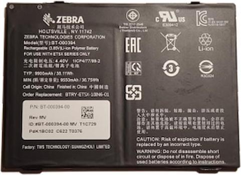 Zebra Battery, 8700 mAh/3.8V