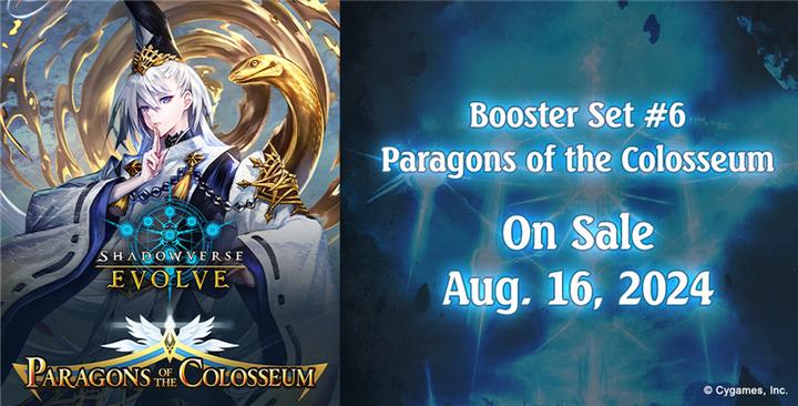 Actual product image Default Shadowverse - Evolve - Paragons Of The Colosseum Booster Display (16 Packs) - EN (English, Booster display)