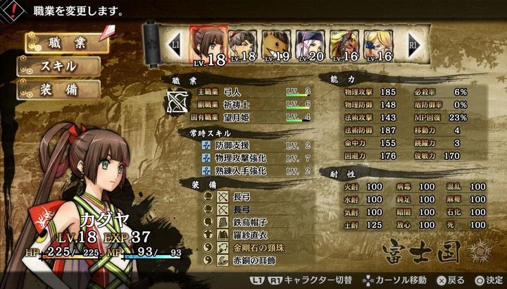 Produktbild Plaion God Wars Future Past (PS Vita, IT)