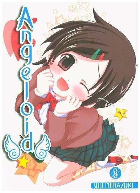 Actual product image Panini Angeloid 08 (German, Suu Minazuki)
