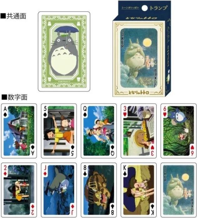 Actual product image GHIBLI - Totoro - Jeu de cartes à jouer (54 cartes)