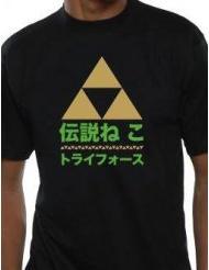 NoName GEEK Collection - T-Shirt SHODO LINK (S) (S)