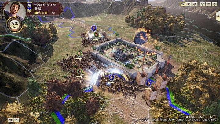 Actual product image Koei Tecmo Romance of the Three Kingdoms XIV (EN) (PS4, DE)