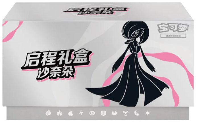 Actual product image Pokémon Collect 151 Hope Adventure Gardevoir Elite Trainer Box (CN) (Chinese, Elite / Top Trainer Box)