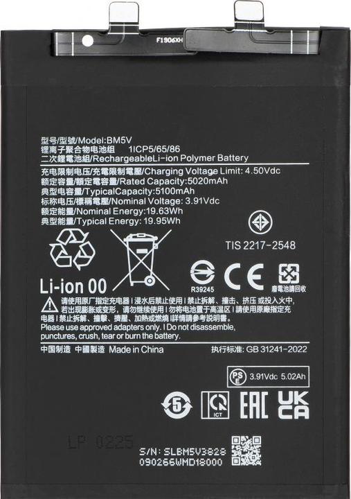 Produktbild Aftermarket Akku BM5V für Redmi Note 13 Pro 5G