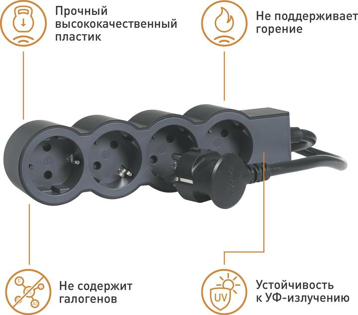 Actual product image Legrand Flat socket strip 4x socket, 5 metre cable Black 694570 (4 x, 5 m)