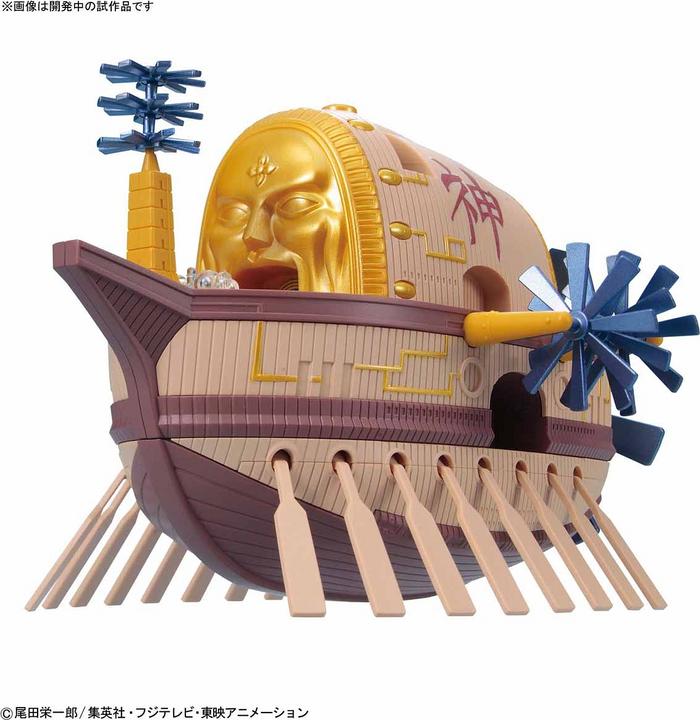 Image du produit Bandai One Piece - Modell - Arche Maxim - Grand Ship Collection