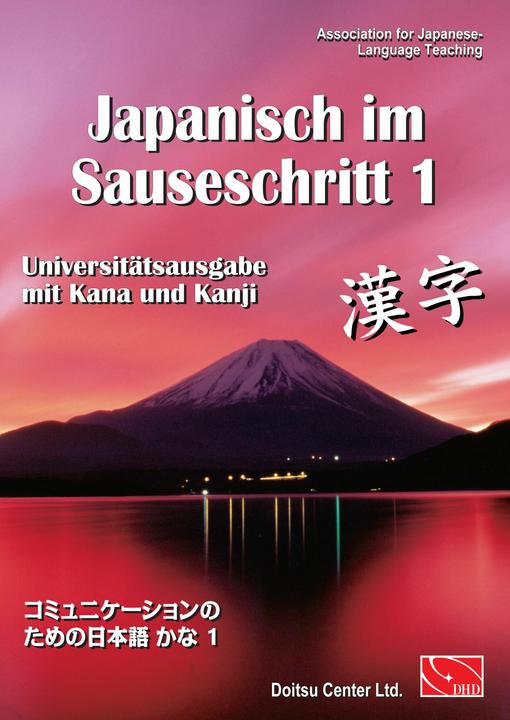Produktbild Japanisch im Sauseschritt, Band 1. Modernes Lehr- und Übungsbuch für Anfänger. Grundstufe. Univ (Deutsch, Dr. Thomas Hammes, 2024)