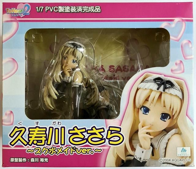 Produktbild Griffon Enterprises To Heart 2 Kusugawa Sasara Sukumizu Maid Ver.