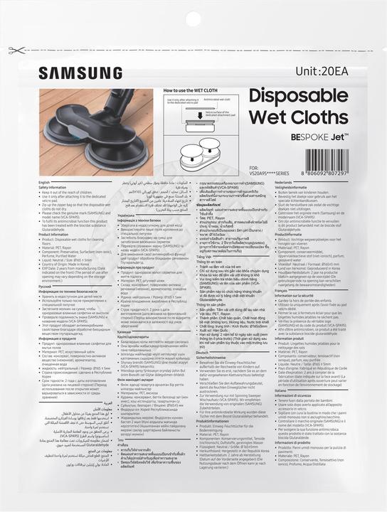 Produktbild Samsung VCA-SPA95/GL