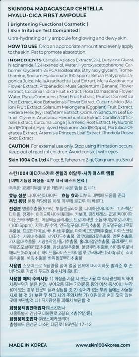 Immagine prodotto Skin1004 Madagascar Centella Hyali-Cica Prima Fiala (100 ml)