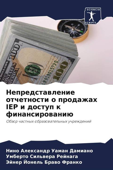Actual product image Nepredstawlenie otchetnosti o prodazhah IEP i dostup k finansirowaniü (Umberto Sil'wera Rejnaga, Jejner Jonel' Brawo Franko, Nino Alexandr Uaman Damiano, 2023)