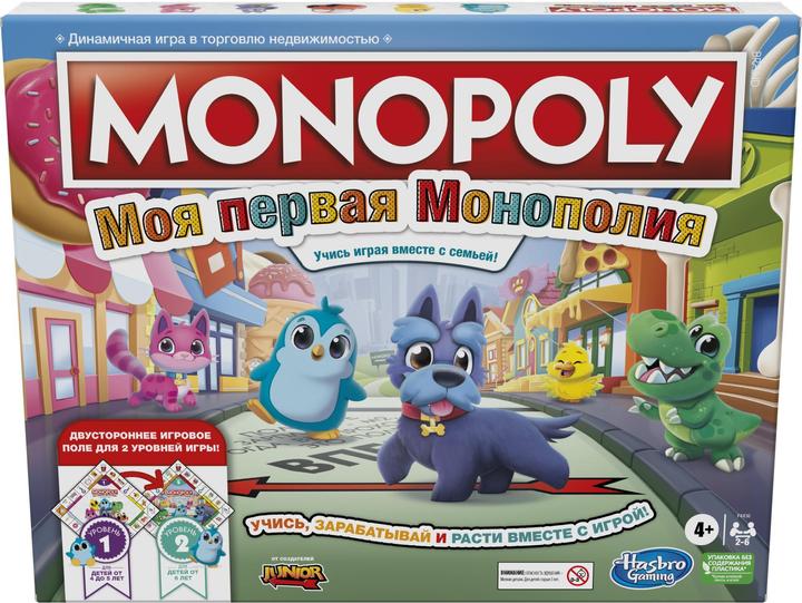 Actual product image Monopoly My First Game, RU (Russian)