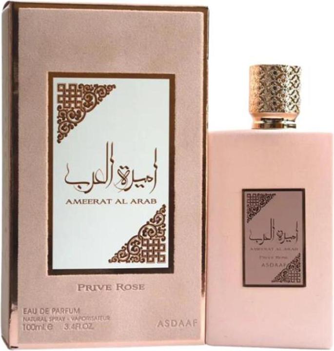Actual product image Lattafa Perfumes Ameerat Al Arab Prive Rose (Eau de parfum, 100 ml)